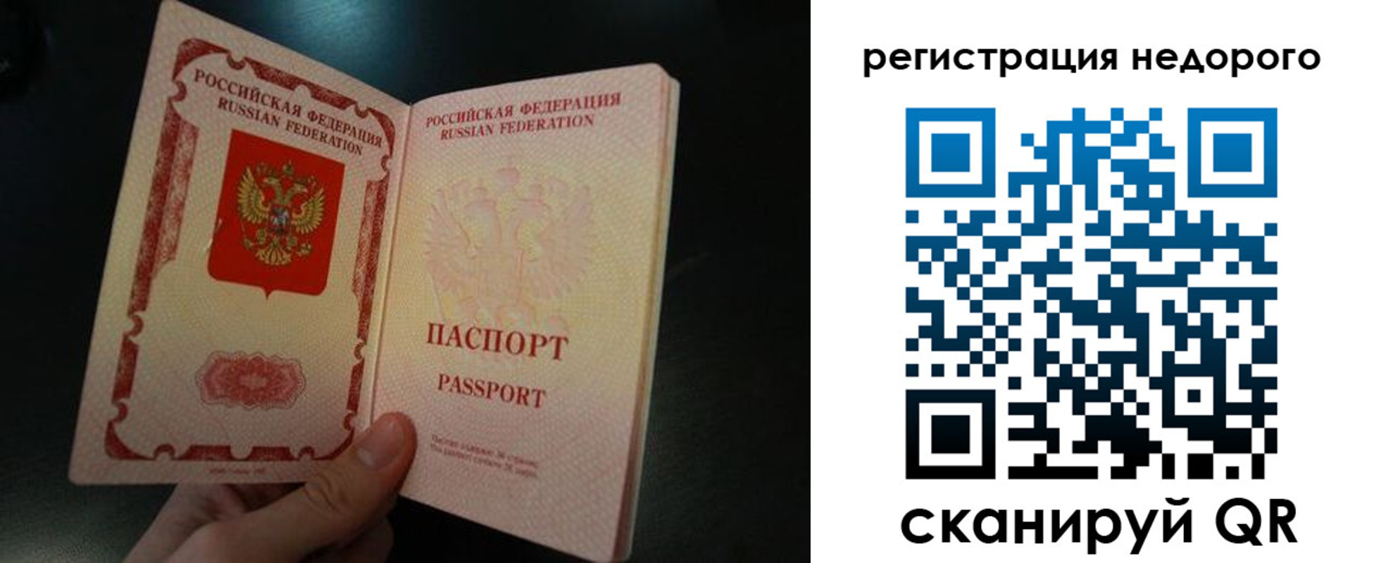регистрация для дет. сада в Луховицах